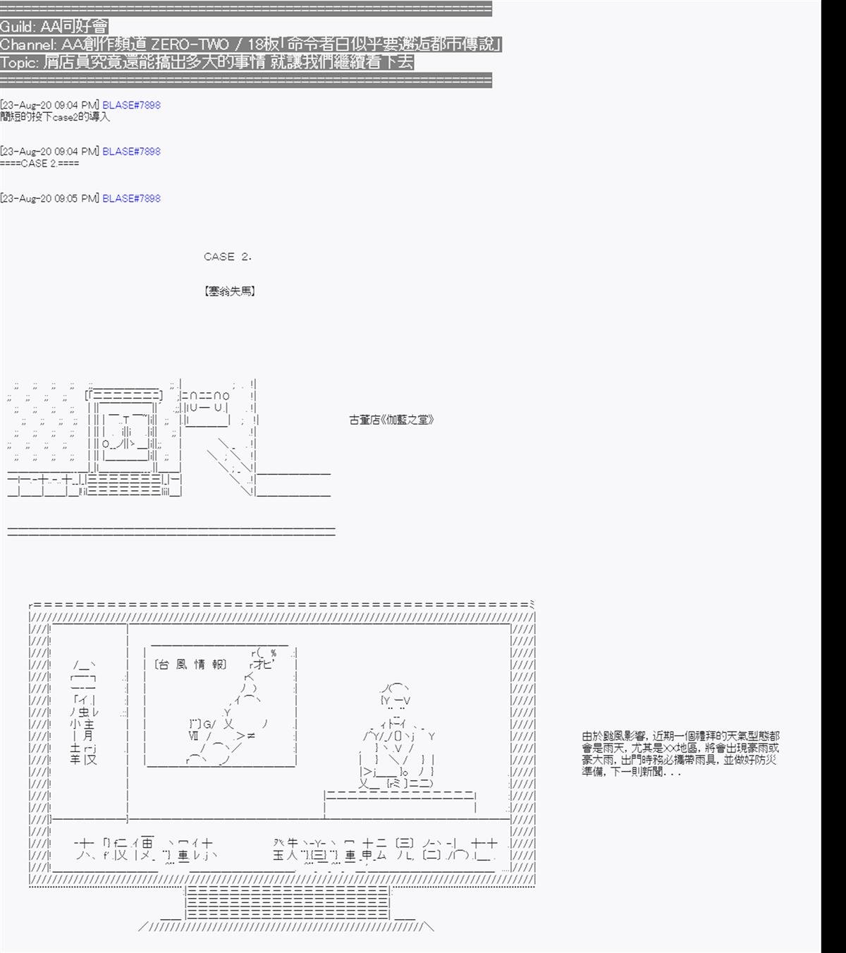 第6回