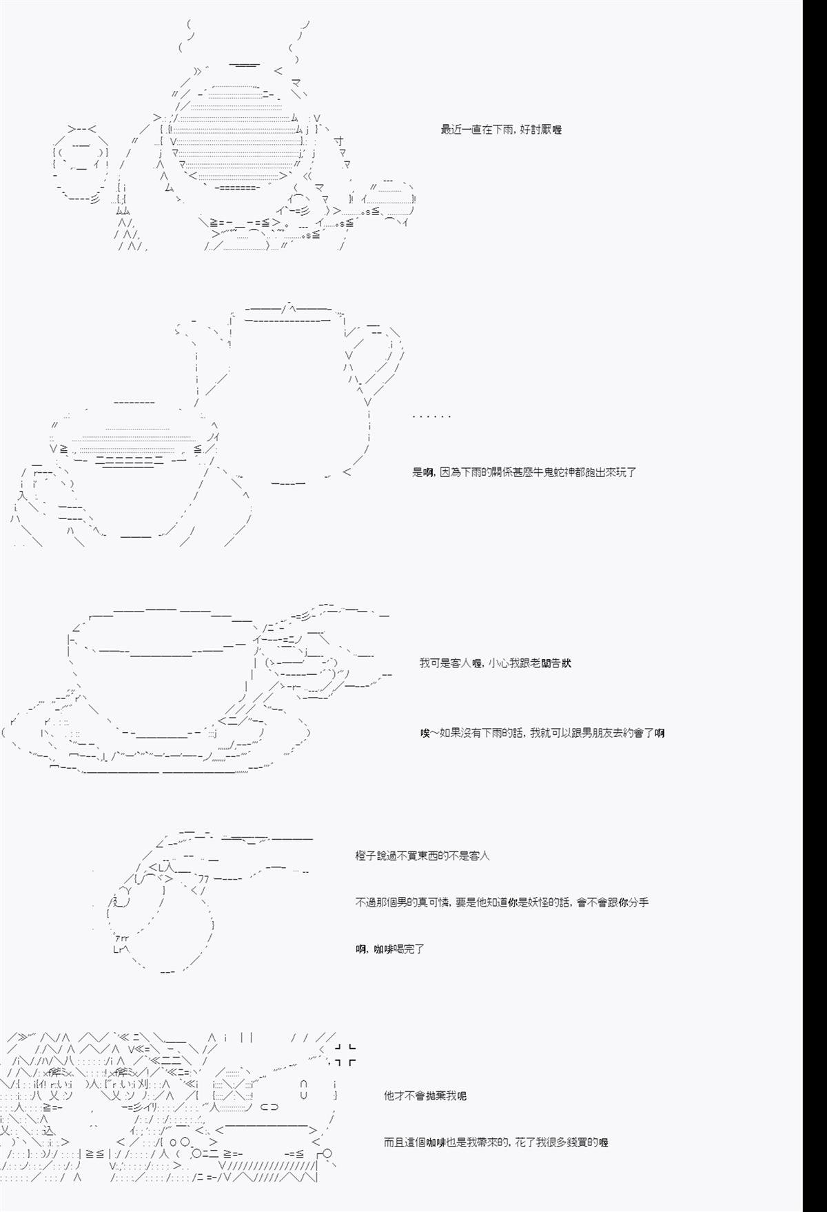 第6回