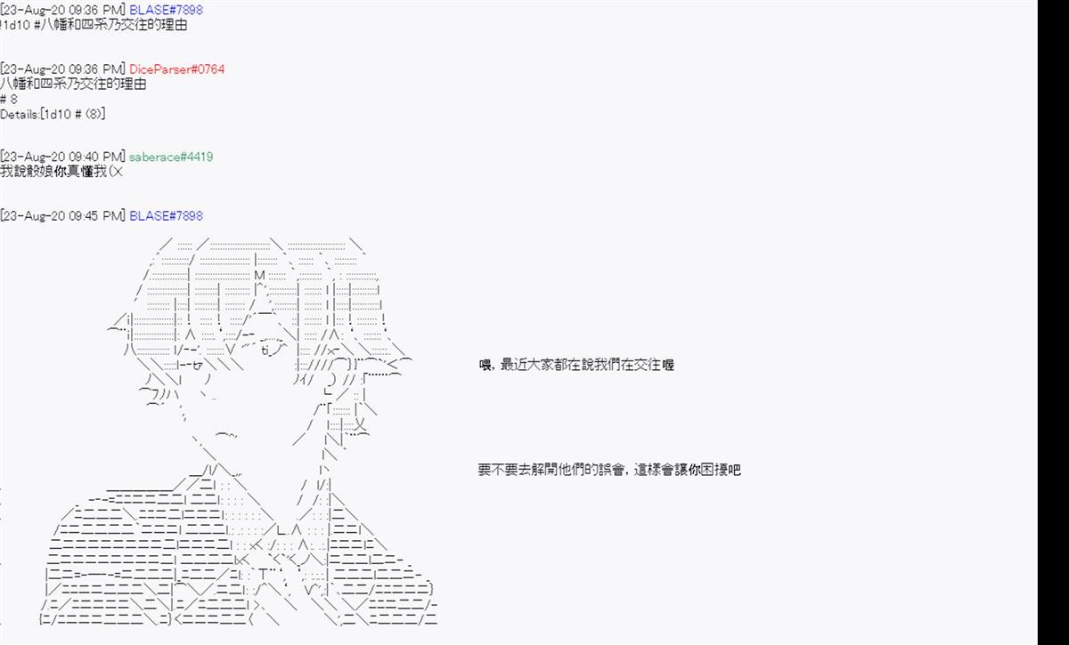 第6回