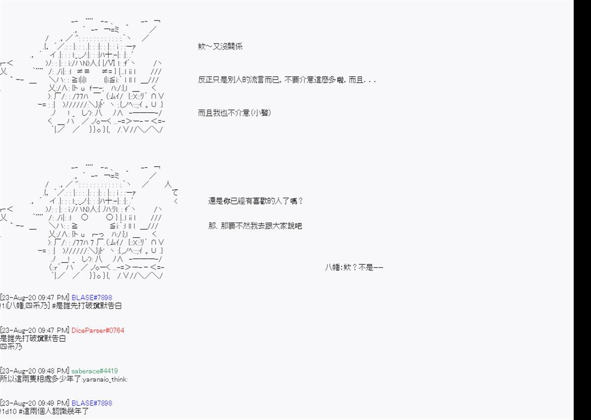 第6回