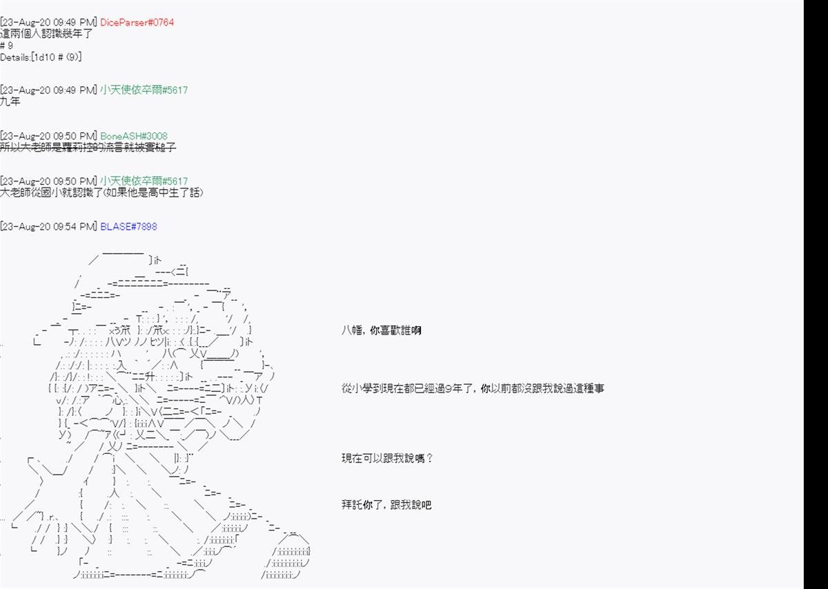 第6回