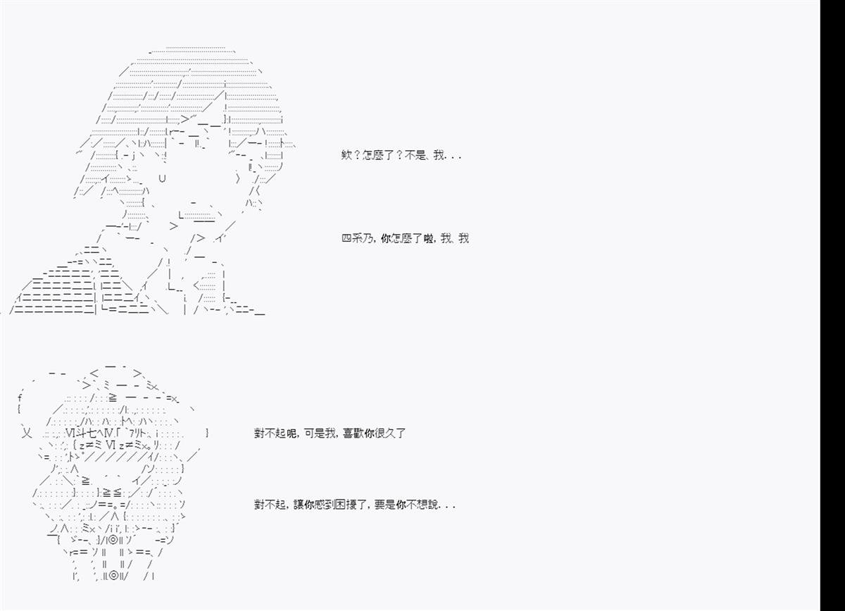 第6回