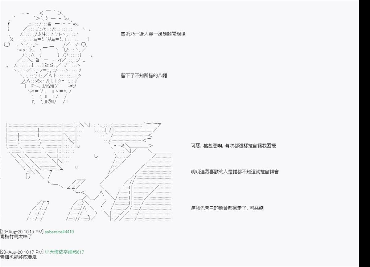 第6回