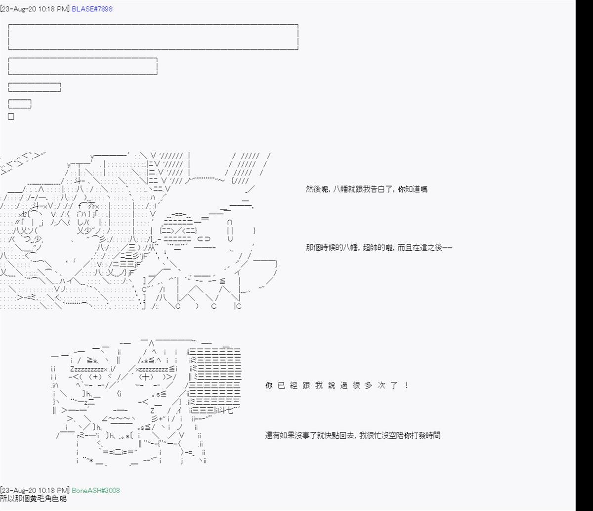第6回