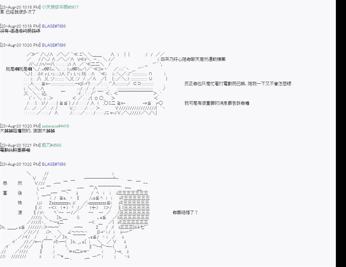 第6回