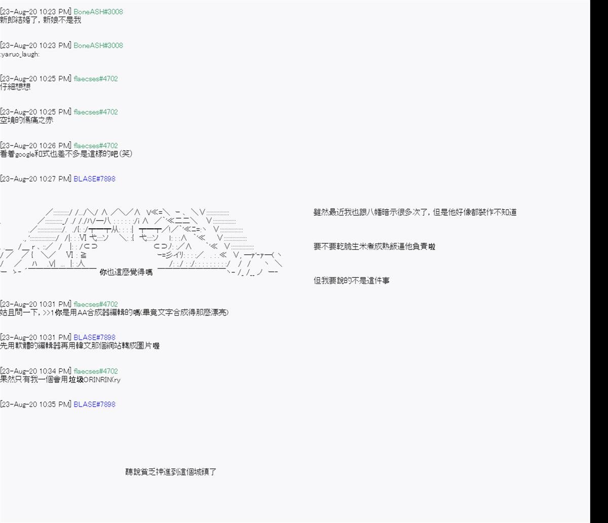 第6回