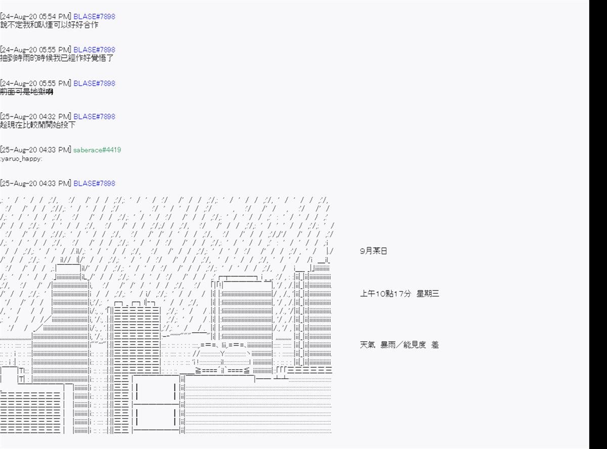 第6回