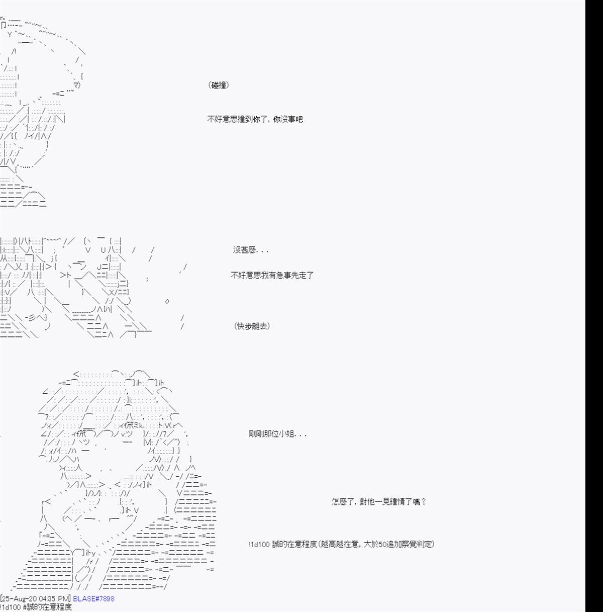 第6回