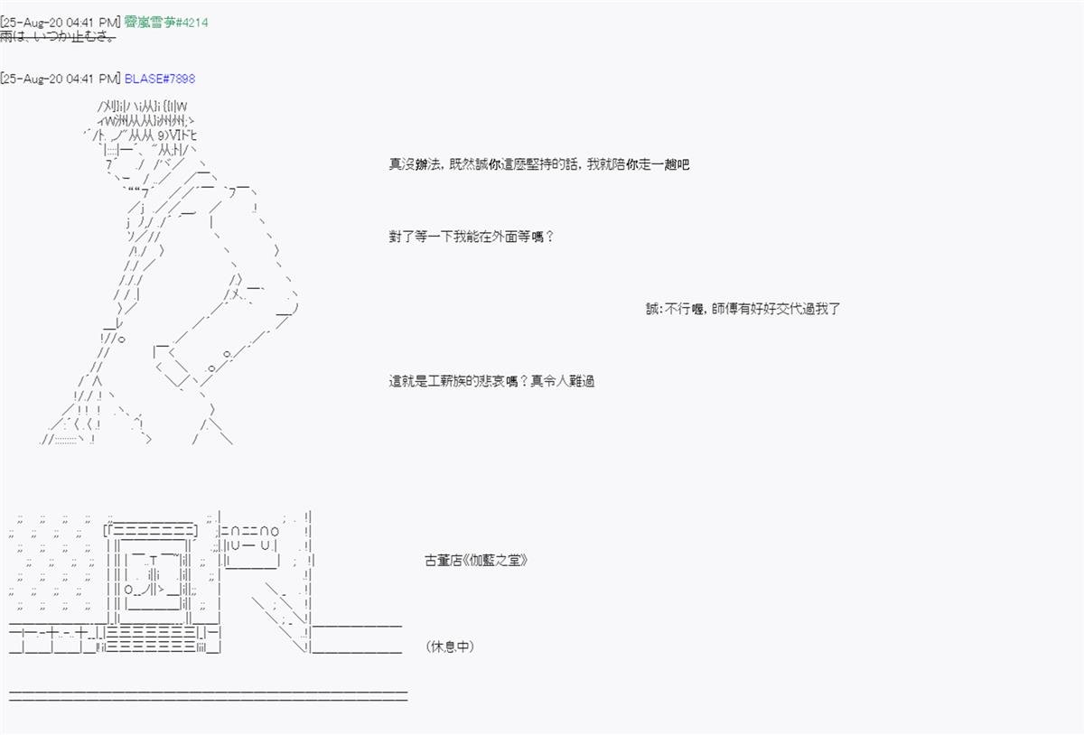 第6回
