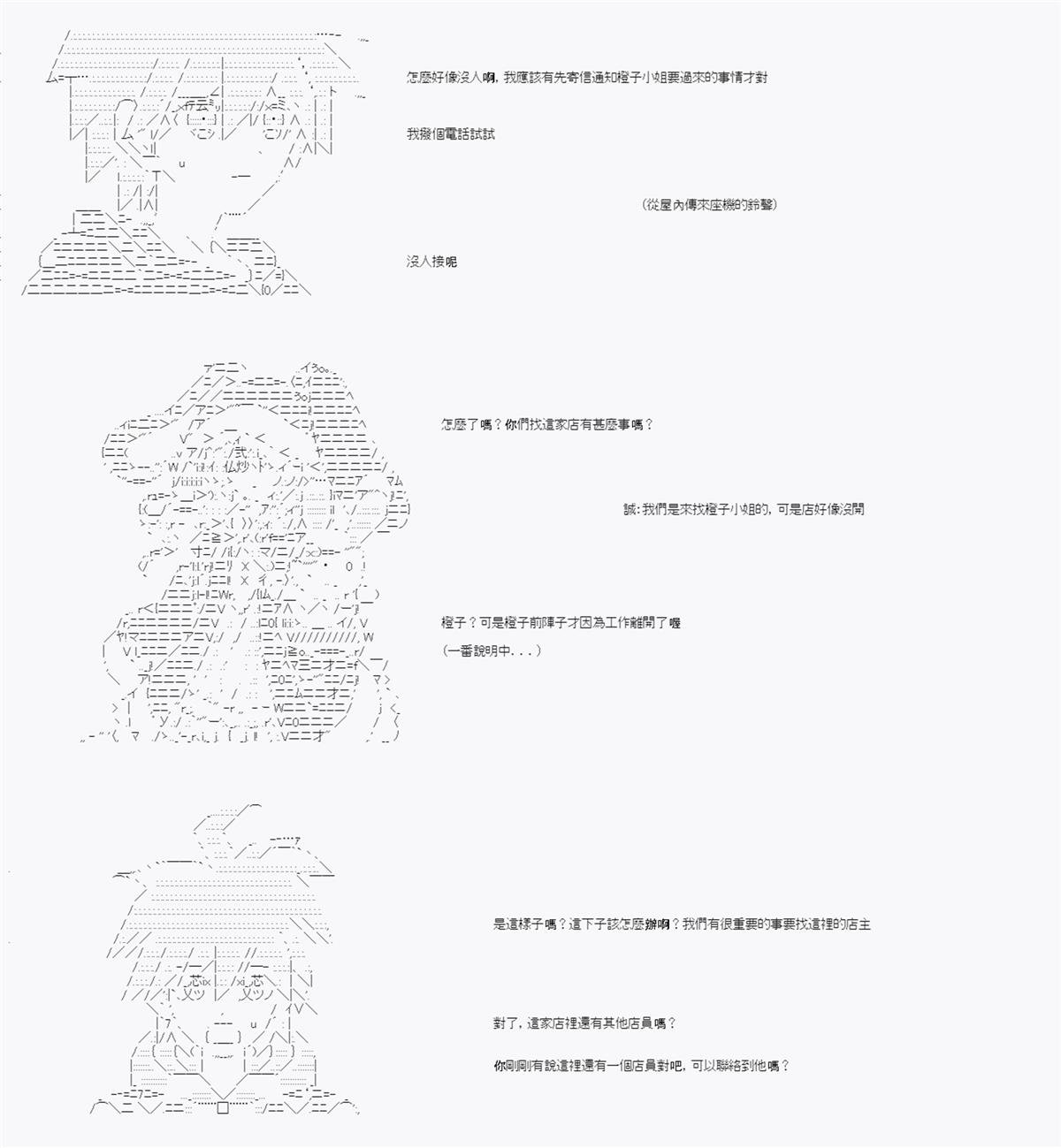 第6回