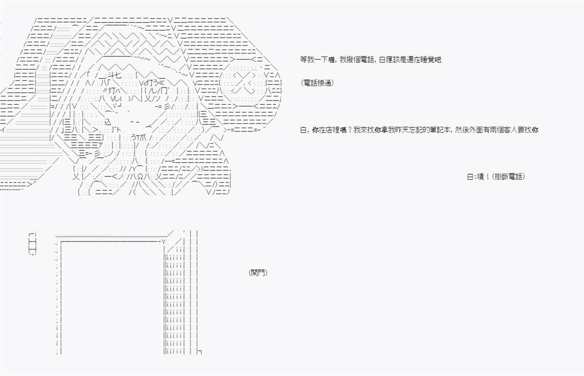 第6回
