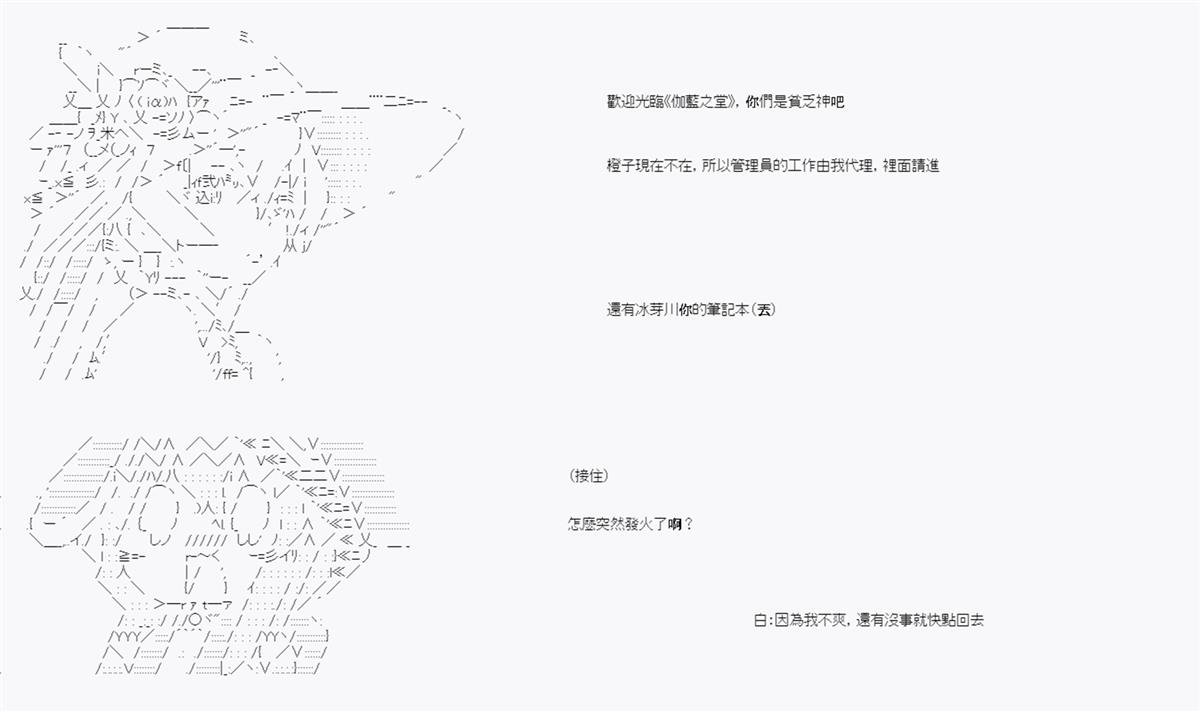 第6回
