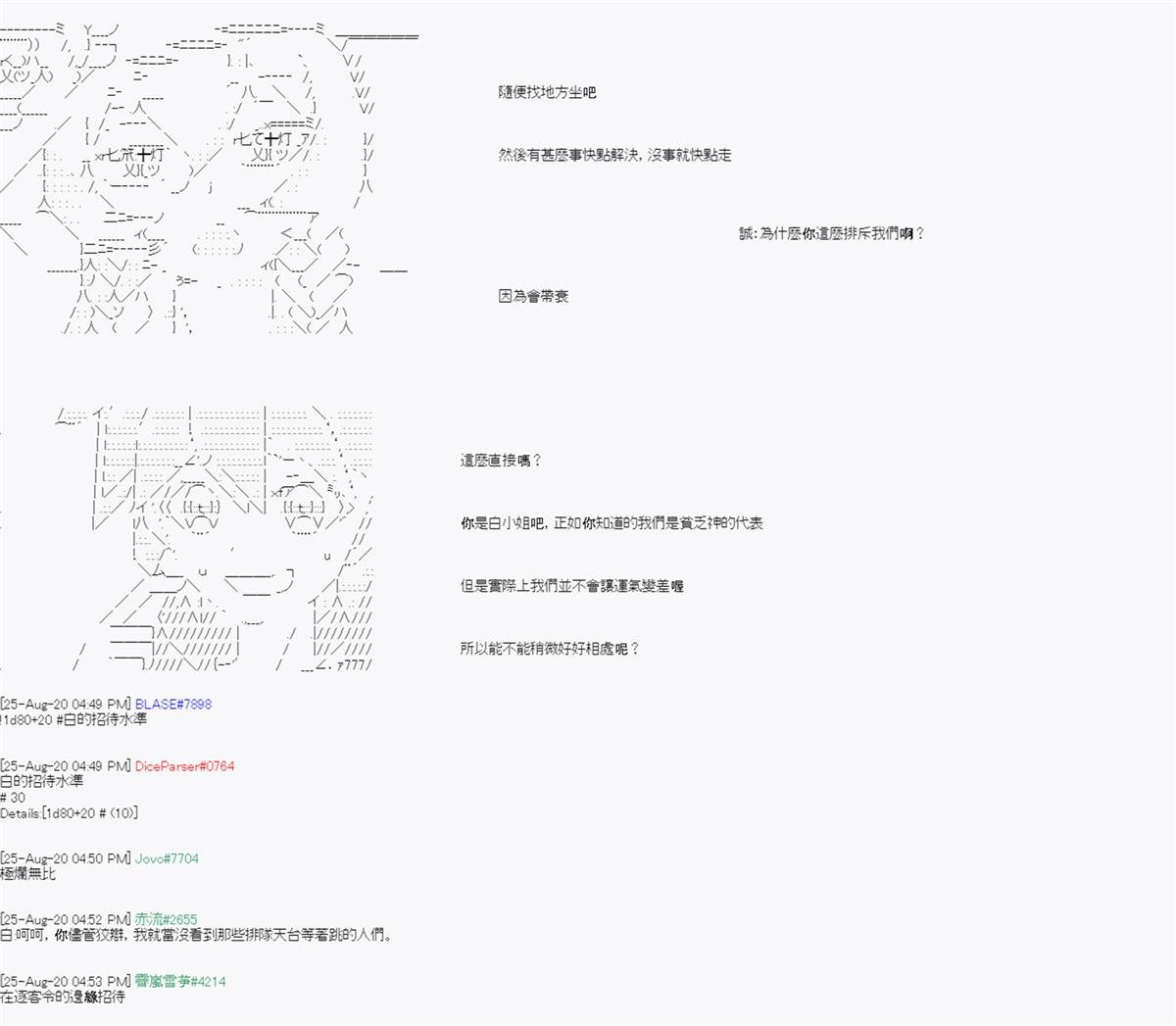 第6回