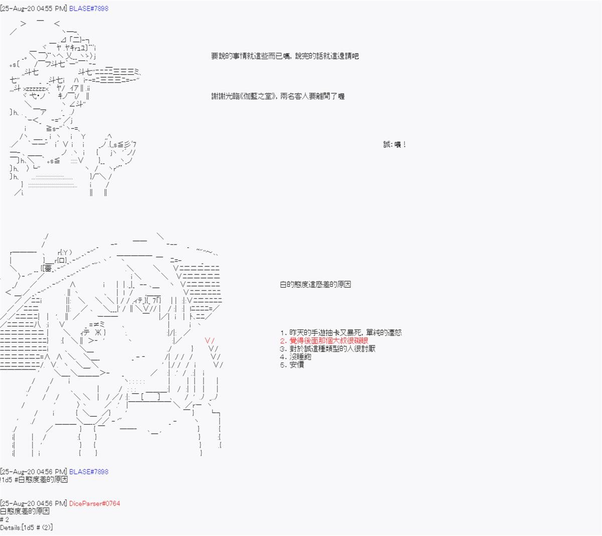 第6回