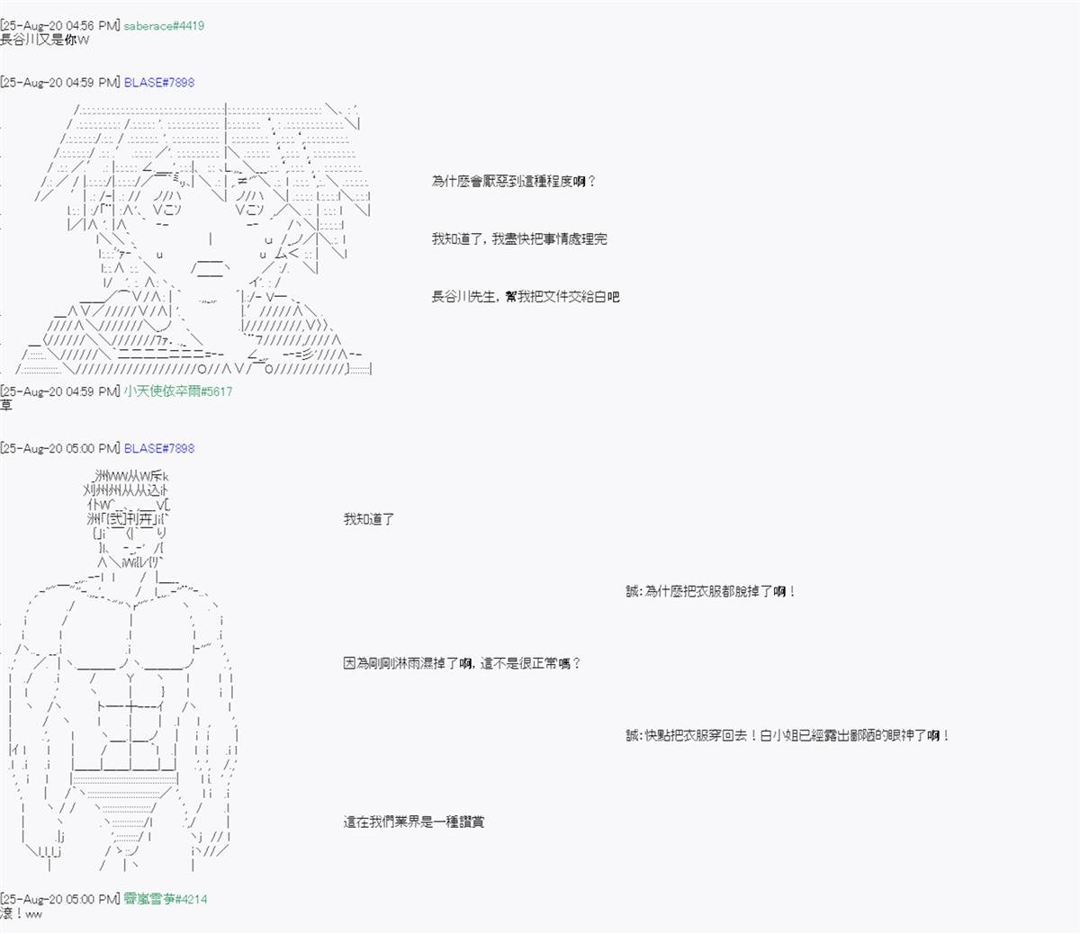 第6回