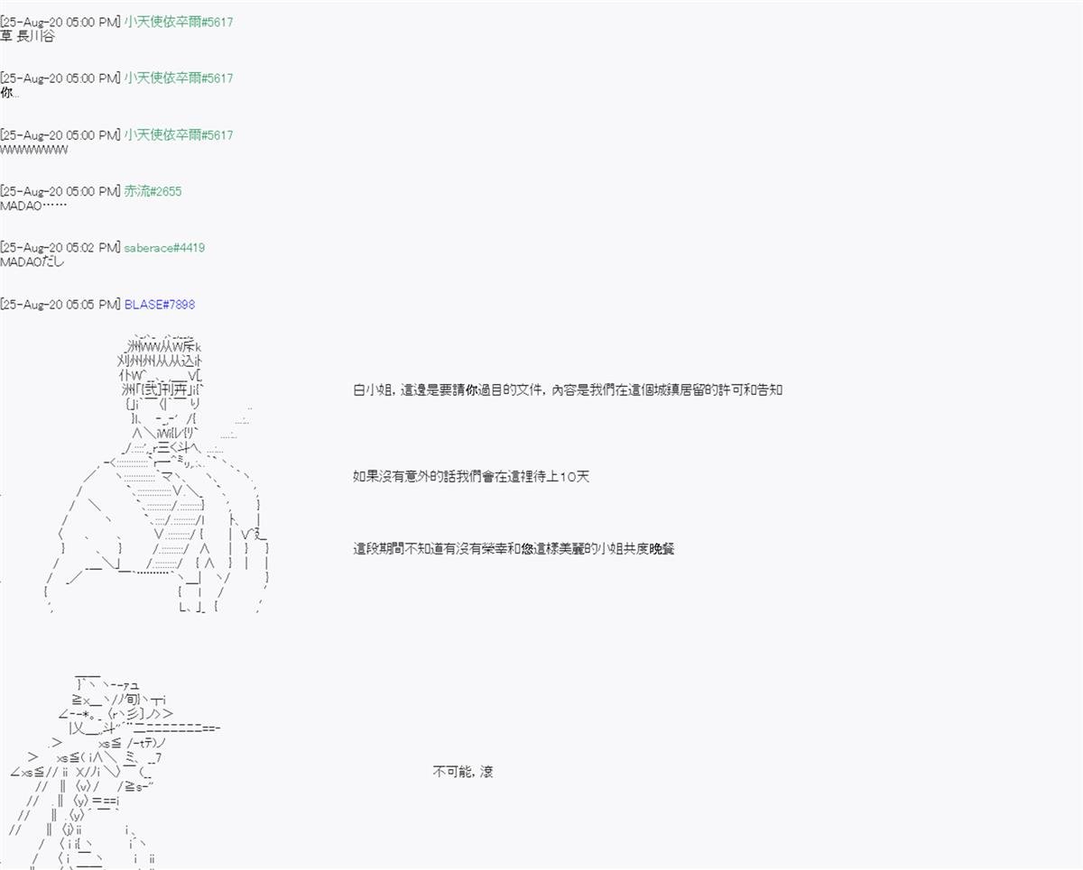 第6回