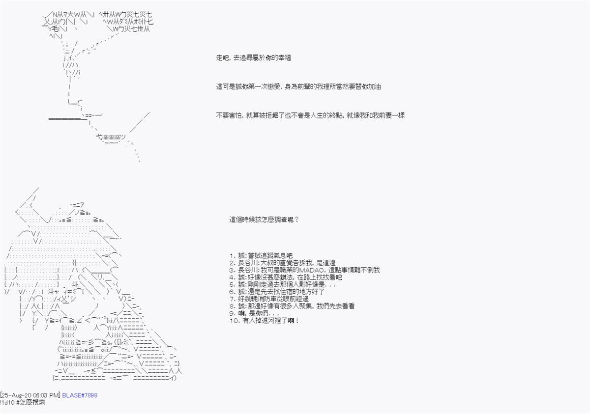 第6回