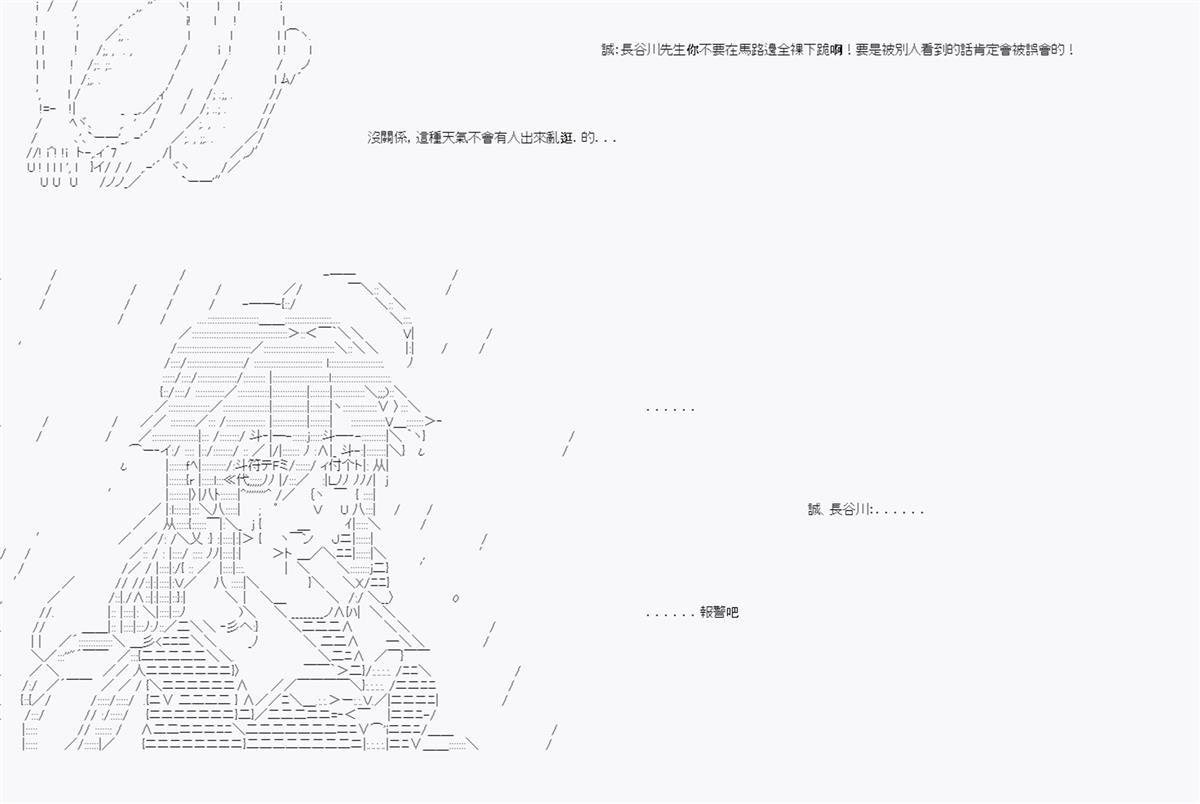 第6回