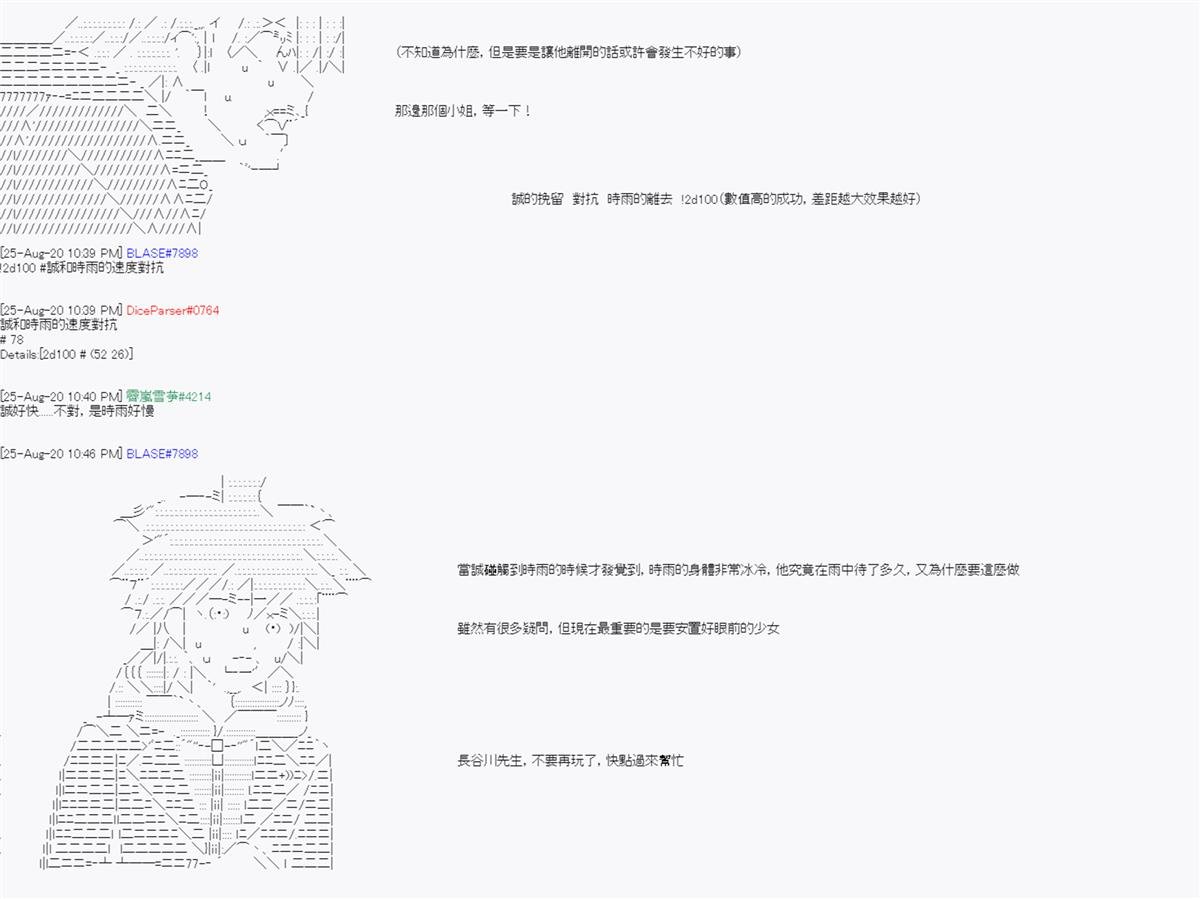 第6回