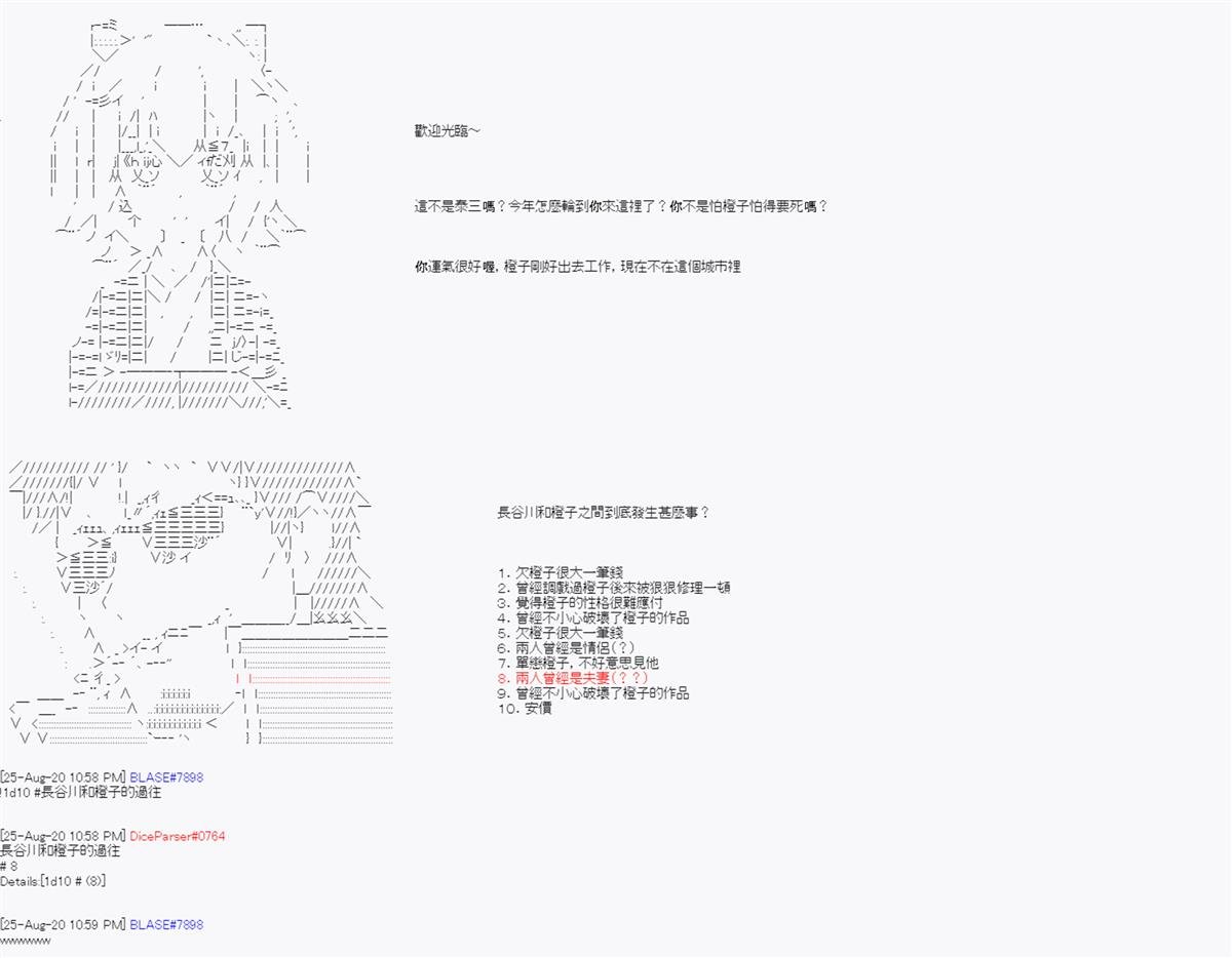 第6回