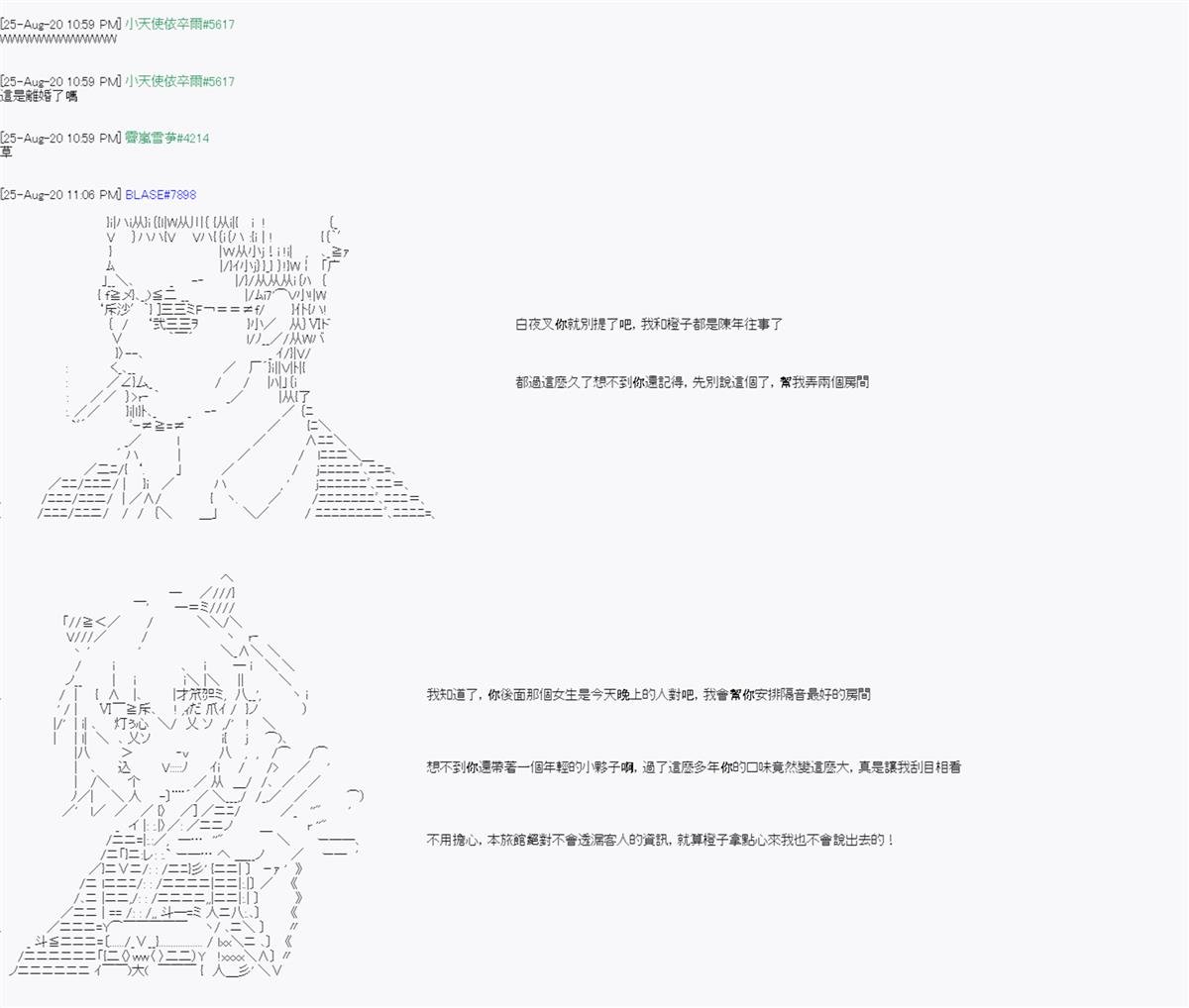 第6回