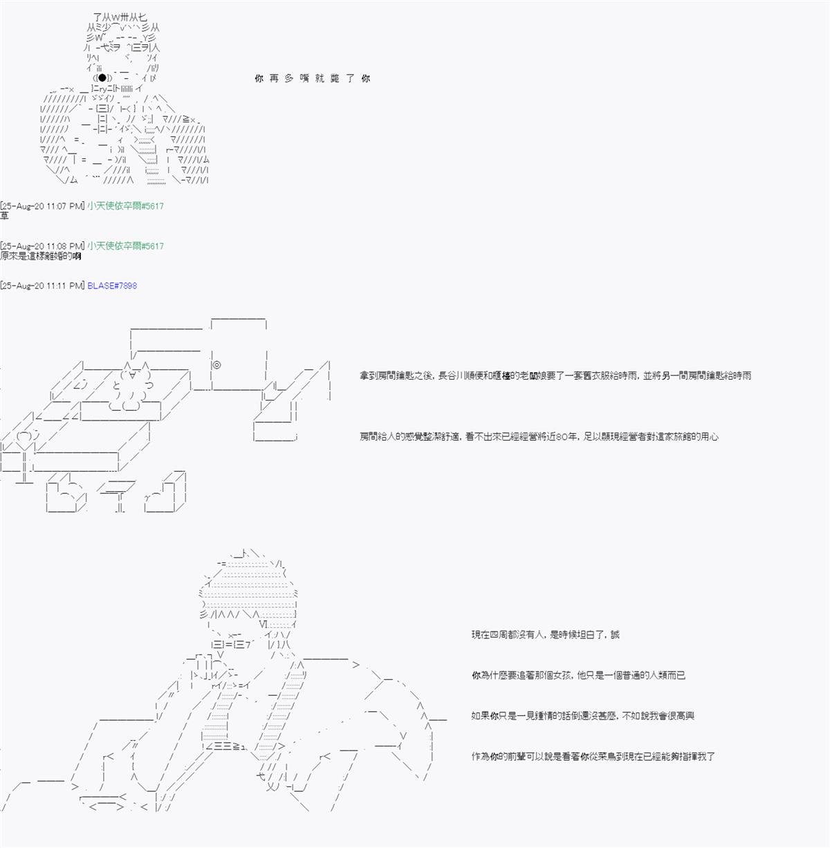 第6回