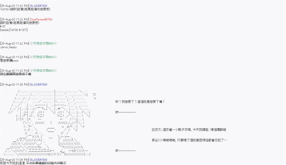 第6回