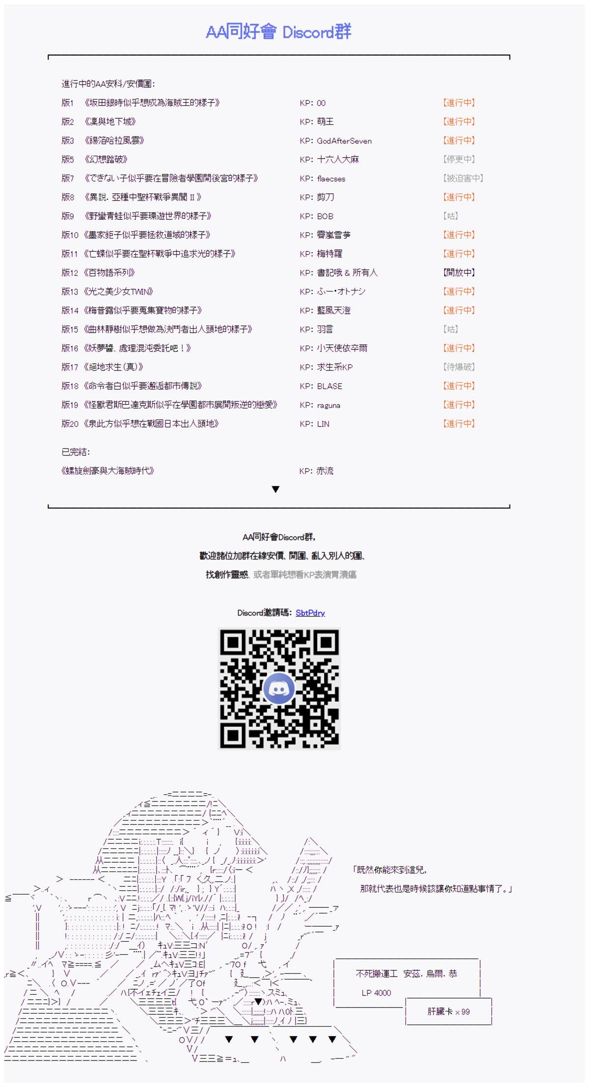 第6回