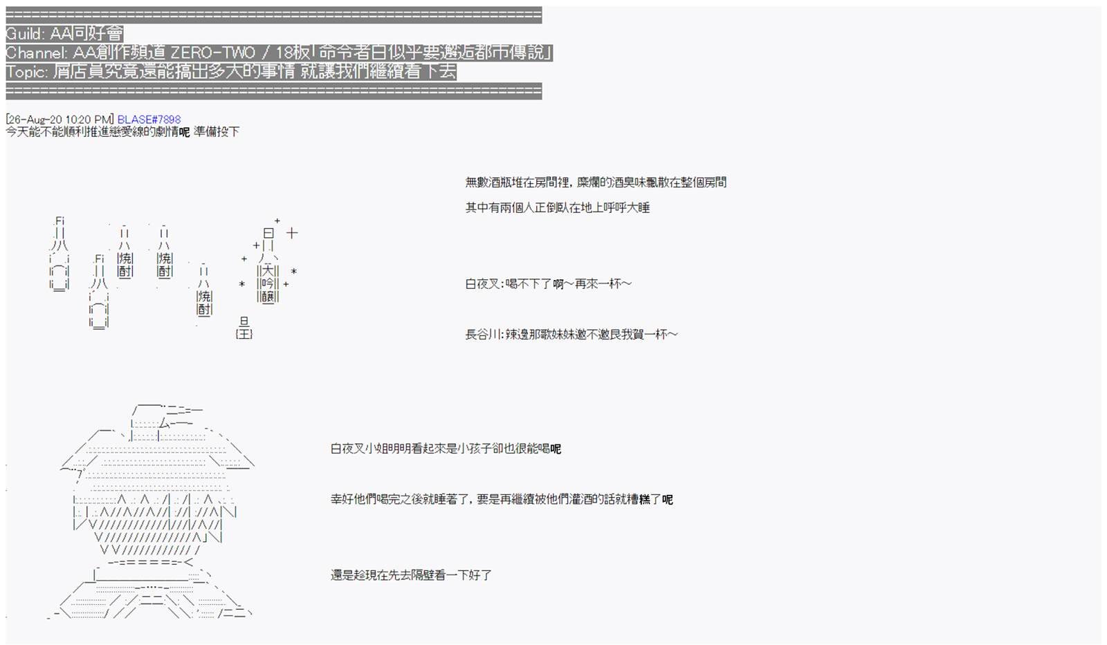 第7回