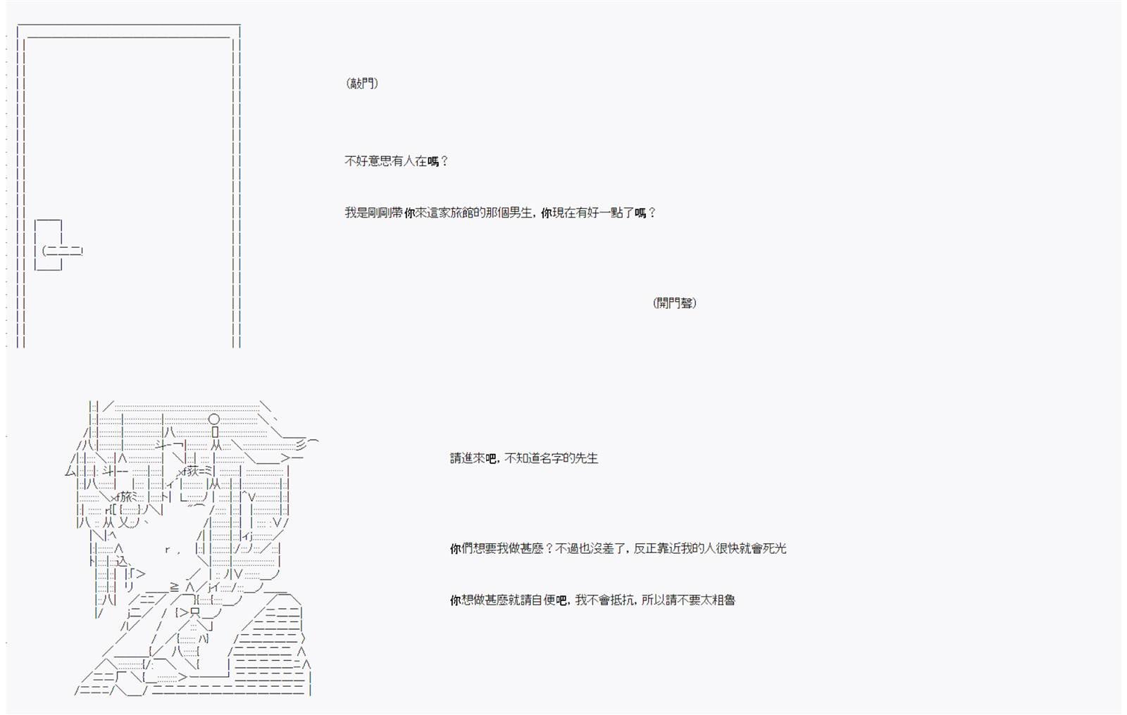 第7回