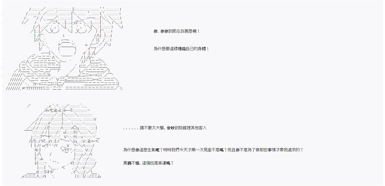 第7回
