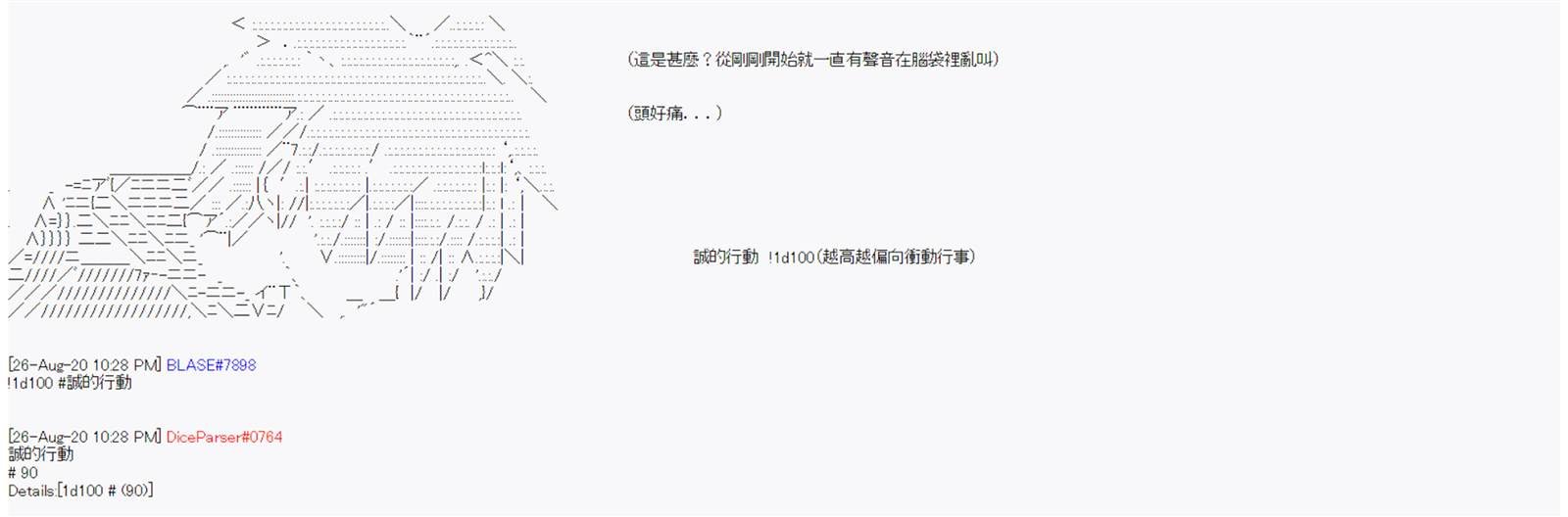 第7回