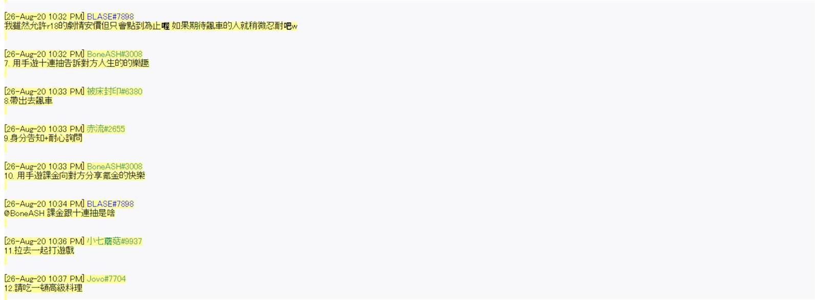 第7回