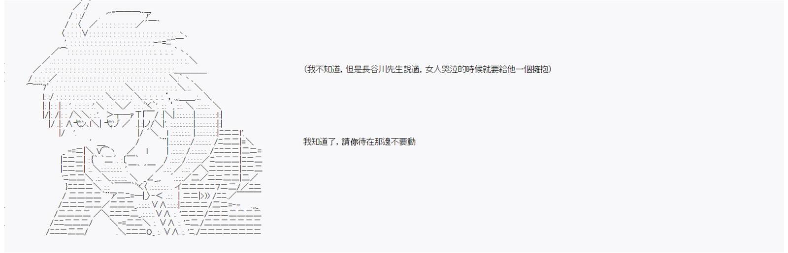 第7回