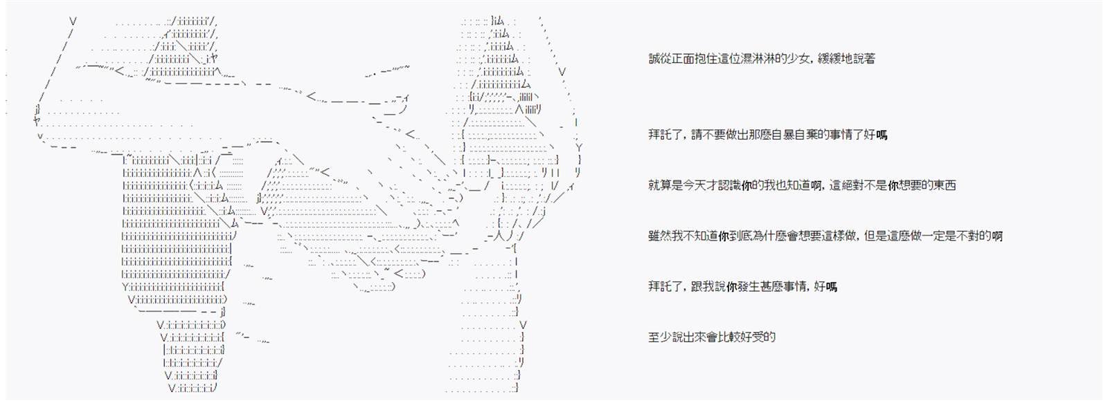 第7回