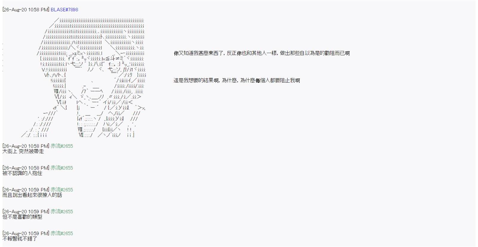 第7回
