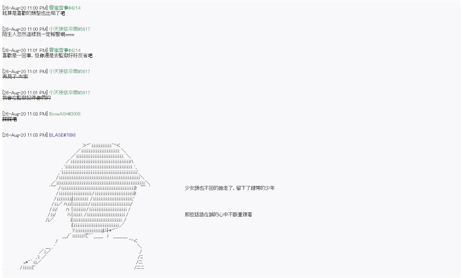 第7回