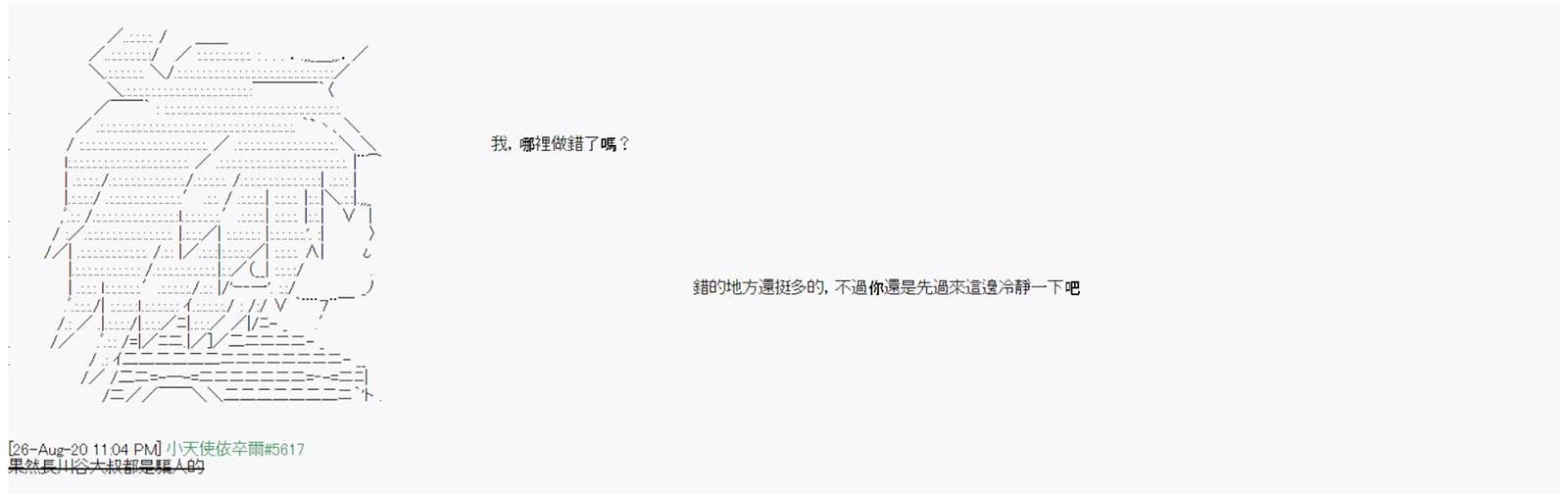 第7回
