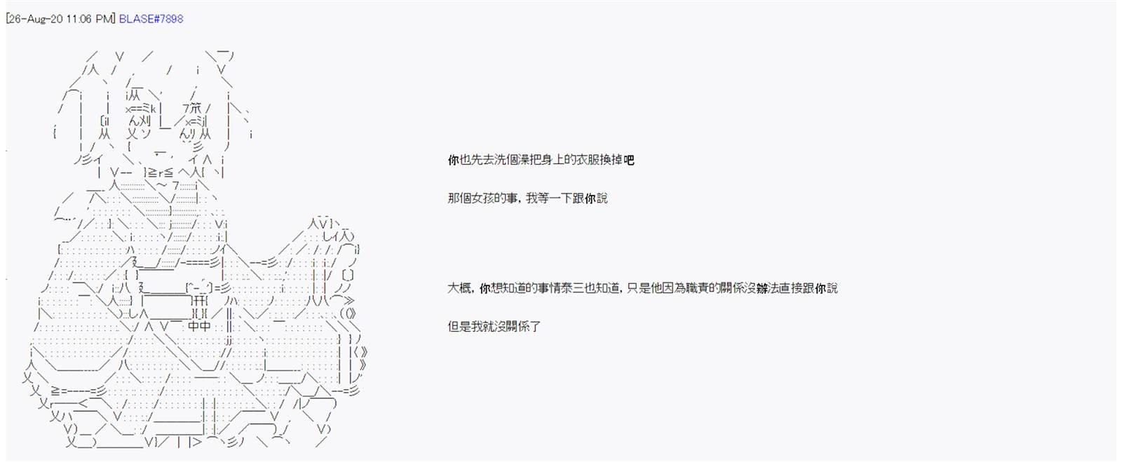 第7回