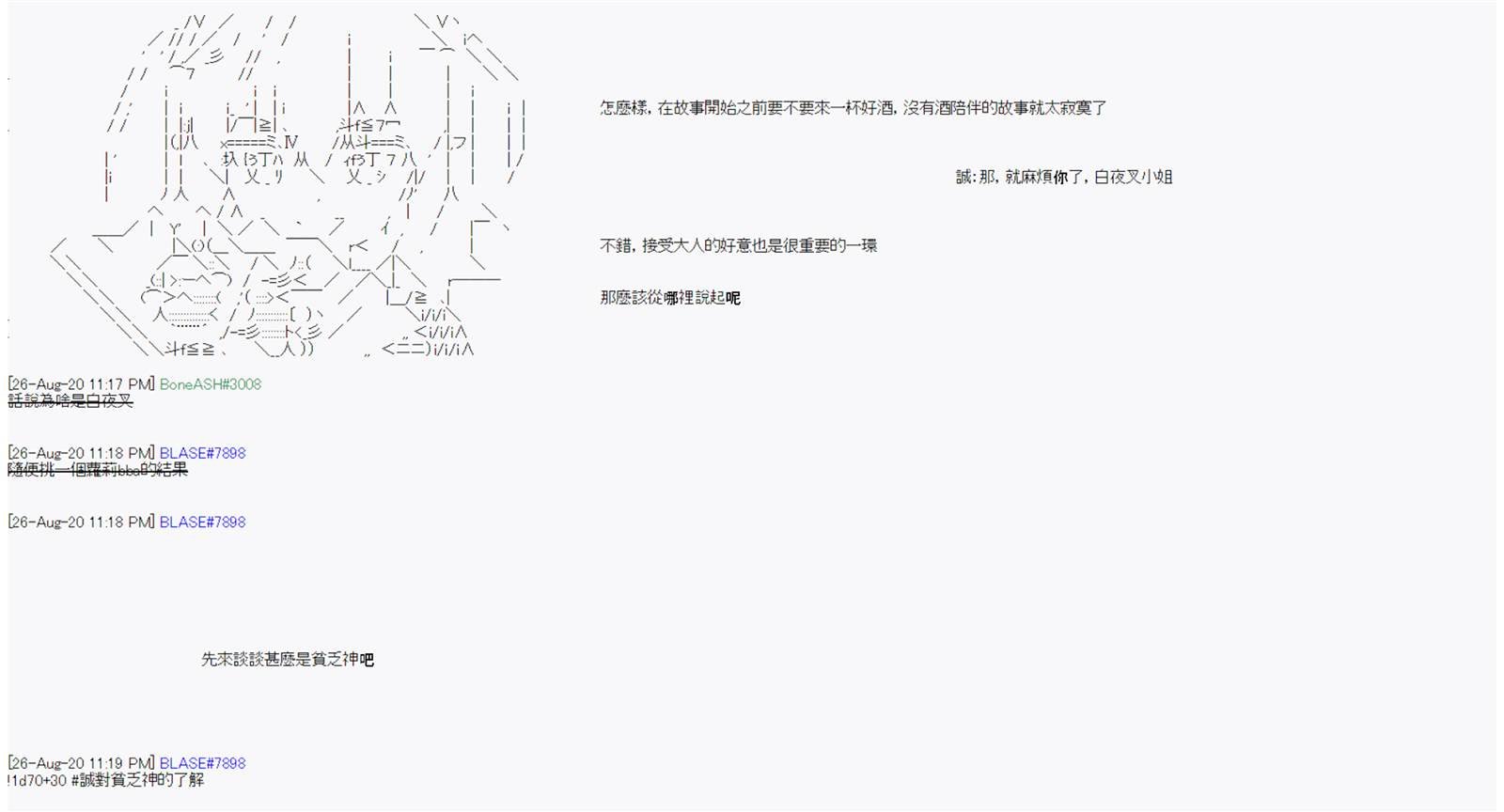 第7回