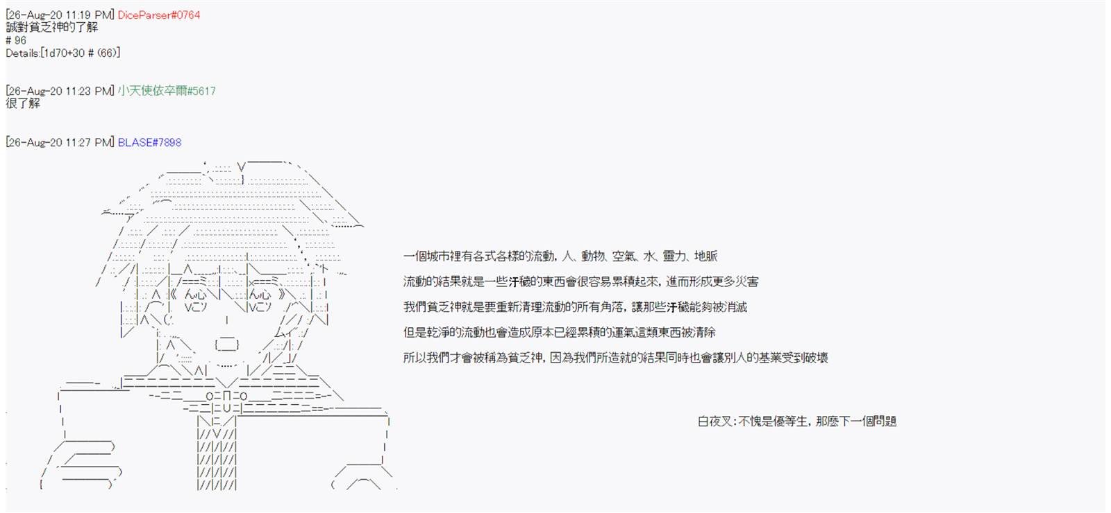 第7回