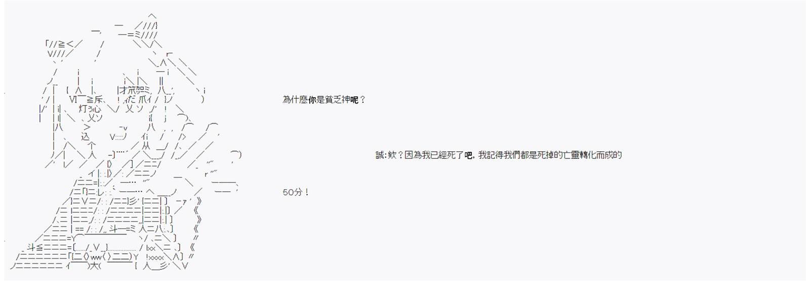 第7回