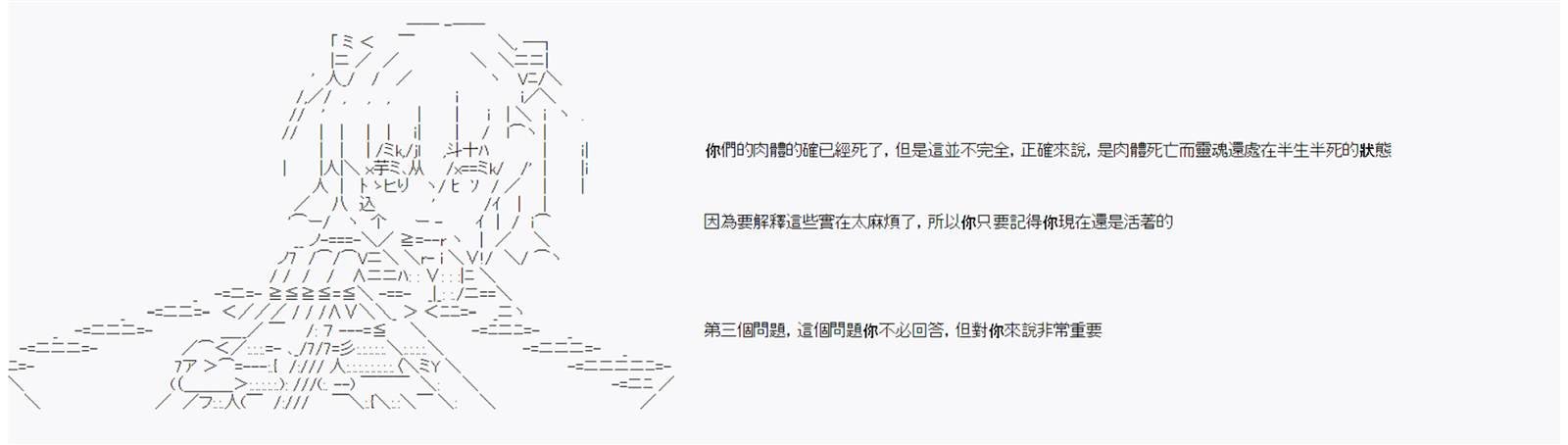 第7回