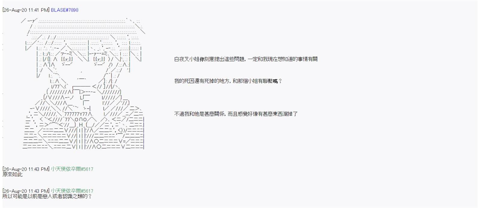 第7回