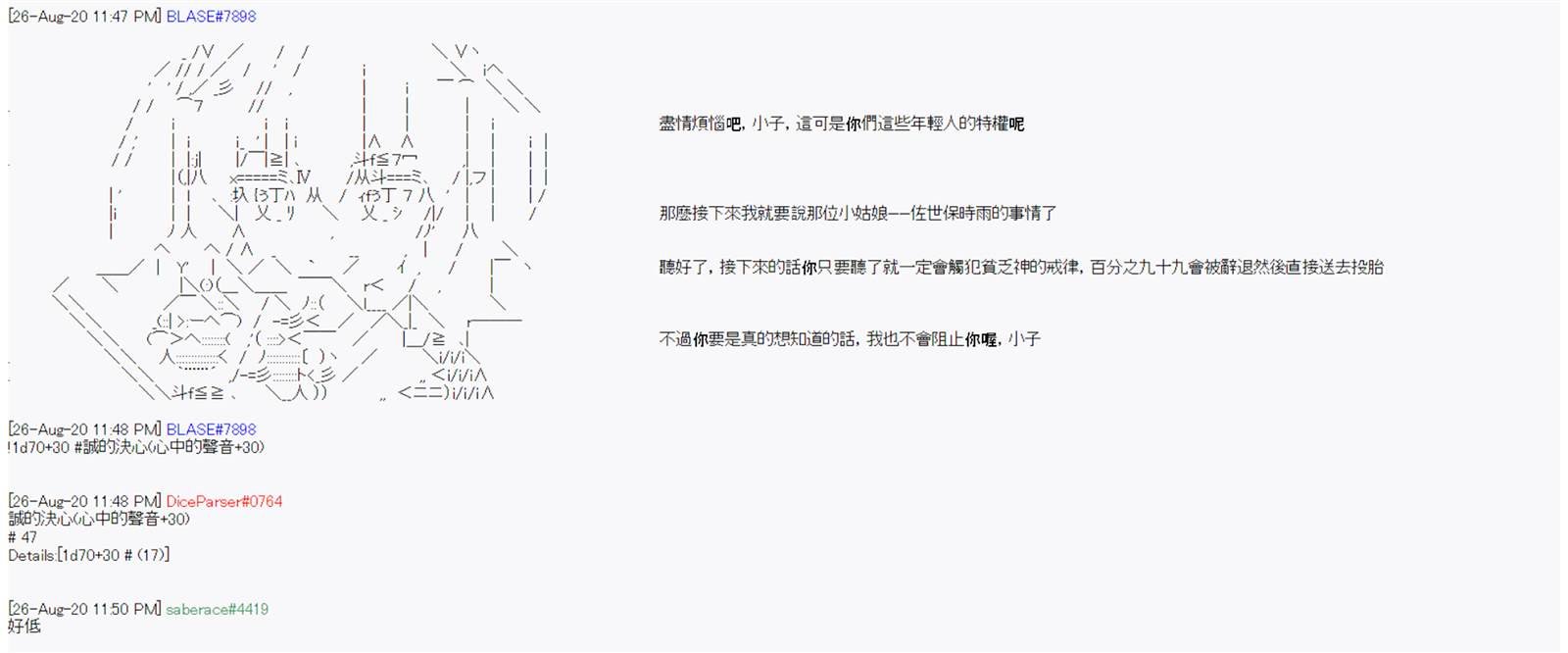 第7回