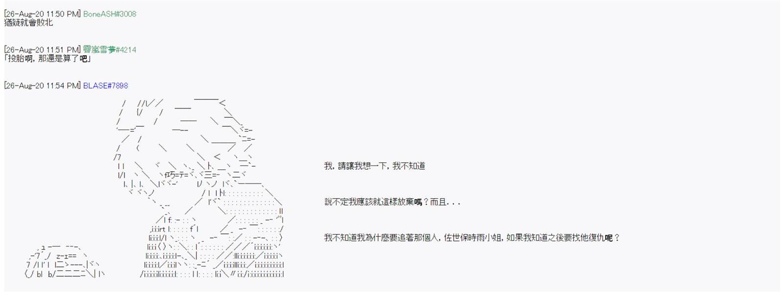第7回