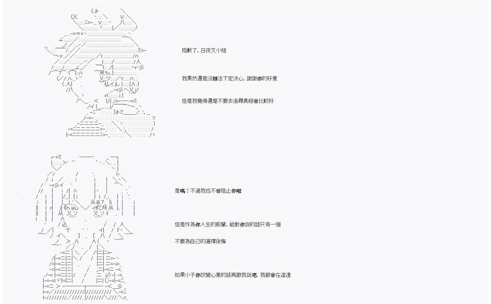第7回