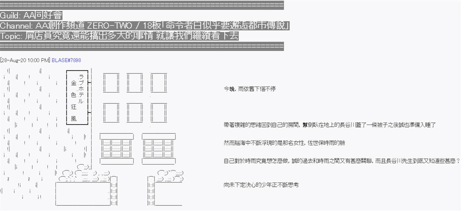 第8回