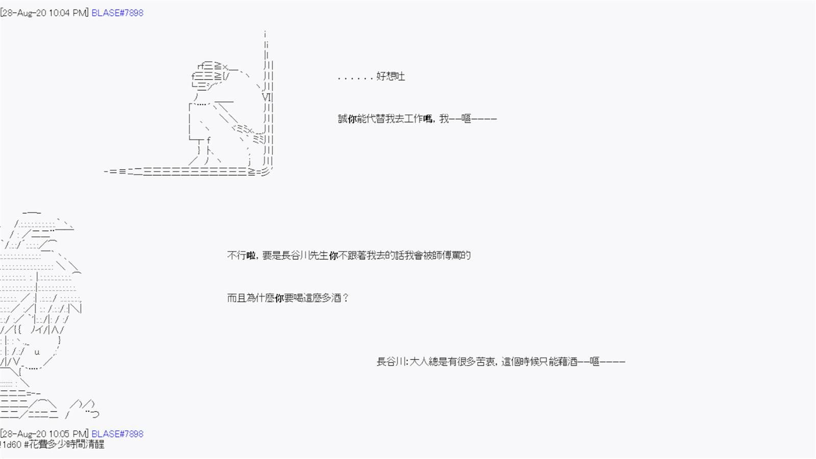 第8回
