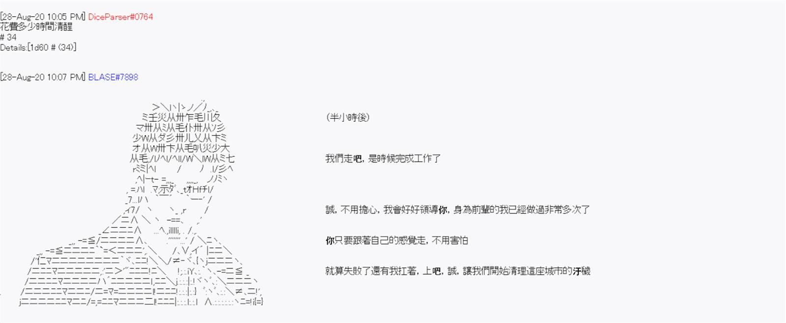 第8回